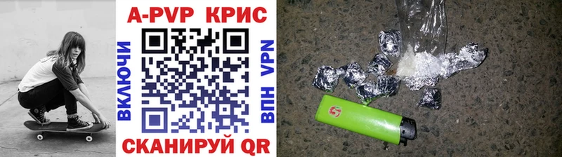 ОМГ ОМГ tor  купить наркотик  Нефтеюганск  А ПВП СК КРИС 