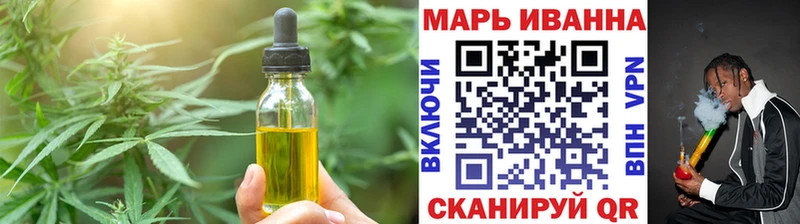 Еда ТГК конопля  как найти наркотики  Нефтеюганск 