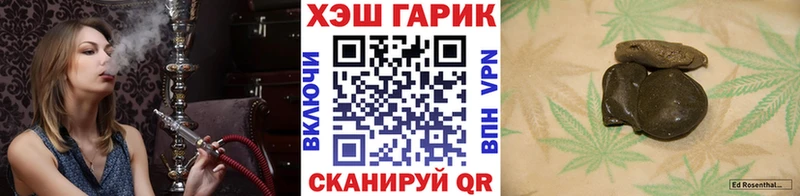 mega рабочий сайт  Нефтеюганск  ГАШИШ hashish 
