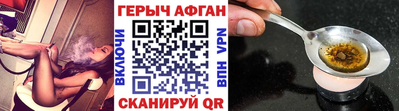 магазин продажи   Нефтеюганск  Героин VHQ 