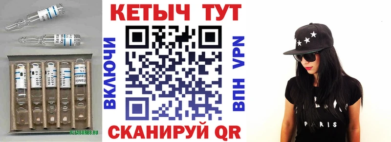 КЕТАМИН VHQ  Нефтеюганск 