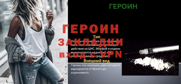 метадон Дмитровск
