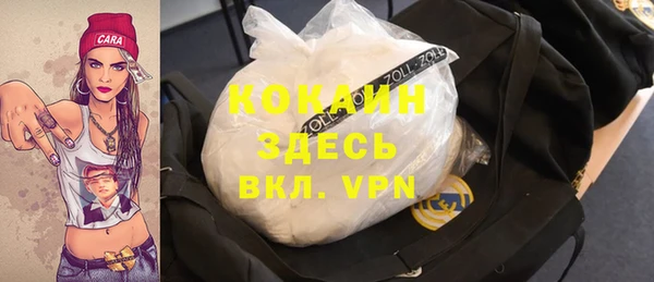 первитин Абинск