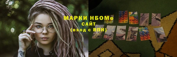 первитин Абинск