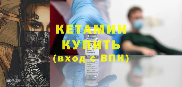 кристаллы Дмитров