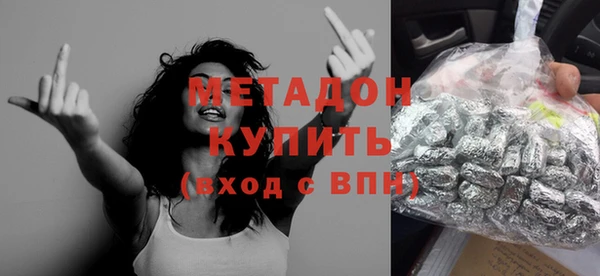 первитин Абинск