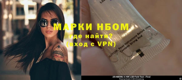 первитин Абинск