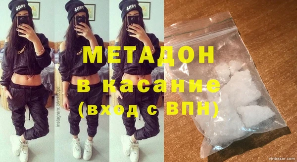 метадон Дмитровск