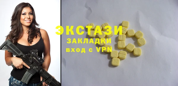 первитин Абинск