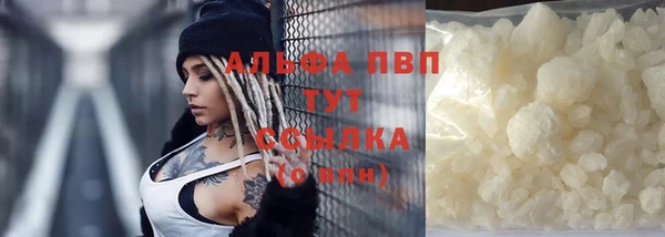 первитин Абинск