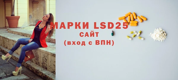 mdpv Абаза