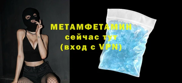 кокаин премиум Абдулино