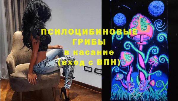 кокаин премиум Абдулино