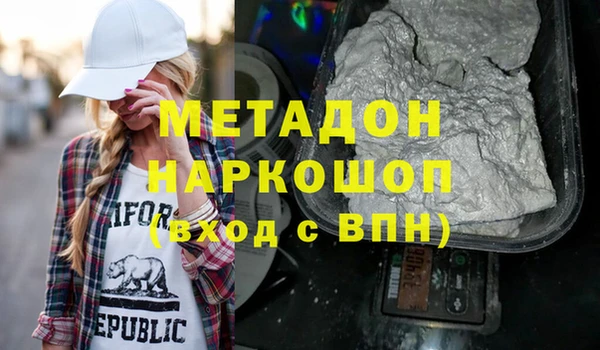 mdpv Абаза