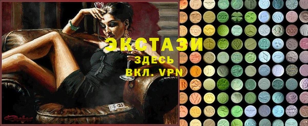 кристаллы Дмитров