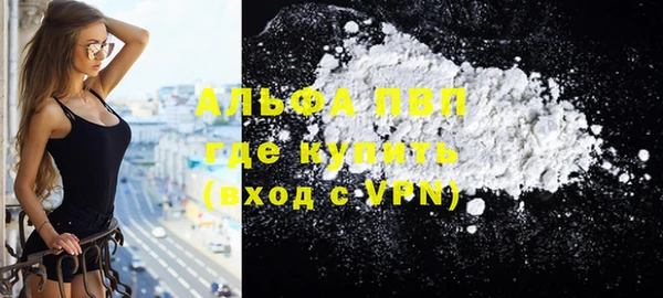 кокаин премиум Абдулино