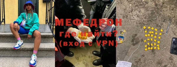 первитин Абинск