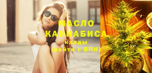 mdpv Абаза