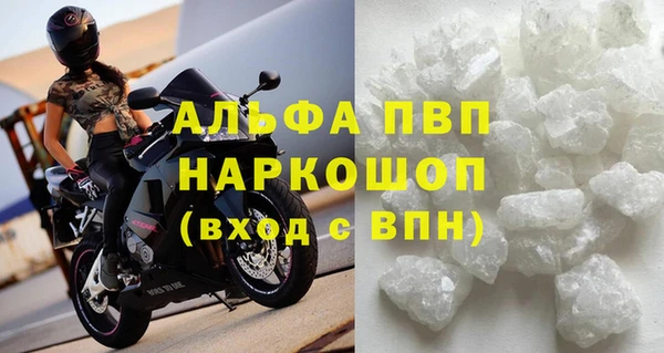 mdpv Абаза