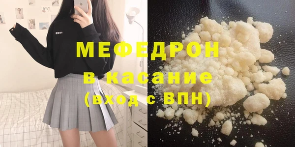 mdpv Абаза