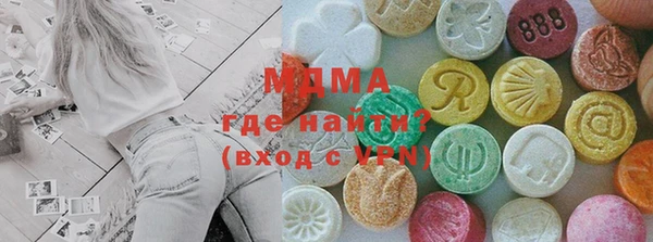 кокаин премиум Абдулино