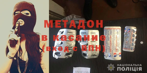 первитин Абинск