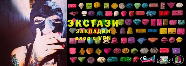 mdpv Абаза