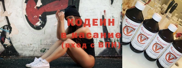 mdpv Абаза