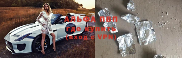 кокаин премиум Абдулино
