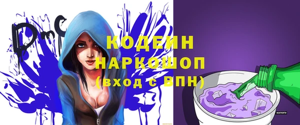mdpv Абаза