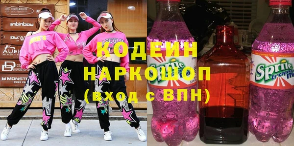 mdpv Абаза