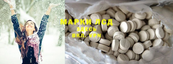 первитин Абинск
