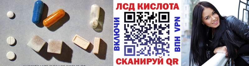 LSD-25 экстази ecstasy  Нефтеюганск 