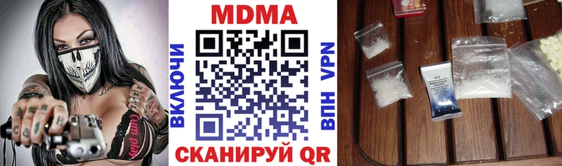 kraken вход  сколько стоит  Нефтеюганск  MDMA VHQ 