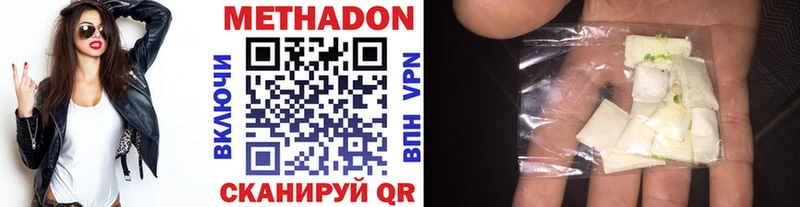 blacksprut tor  Нефтеюганск  Метадон кристалл 