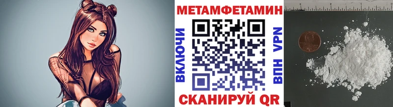 Метамфетамин витя Нефтеюганск