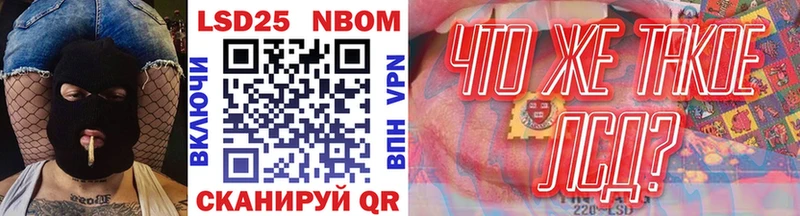 где купить наркоту  Нефтеюганск  блэк спрут ССЫЛКА  Марки 25I-NBOMe 1,5мг 